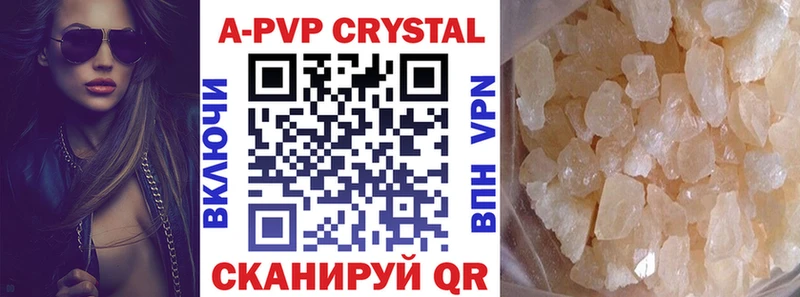 A-PVP кристаллы  мега ссылка  Кольчугино  сколько стоит 