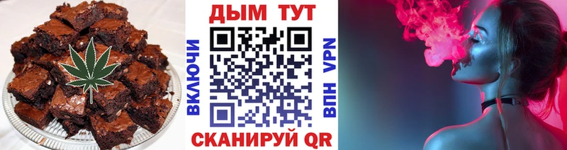 Cannafood марихуана  Кольчугино 