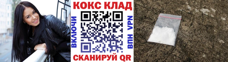 Cocaine Колумбийский  мега ССЫЛКА  Кольчугино 