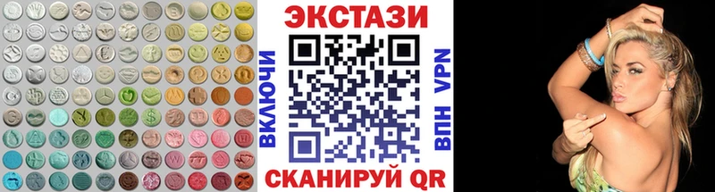 Ecstasy 300 mg  хочу   сайты даркнета наркотические препараты  Кольчугино 