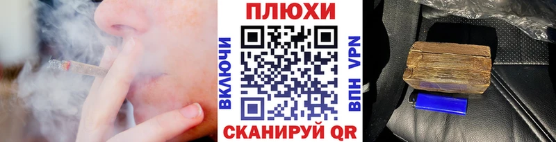 ГАШИШ Ice-O-Lator  продажа наркотиков  Кольчугино 