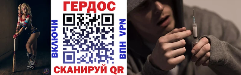 ГЕРОИН VHQ  блэк спрут онион  Кольчугино  цены наркотик 