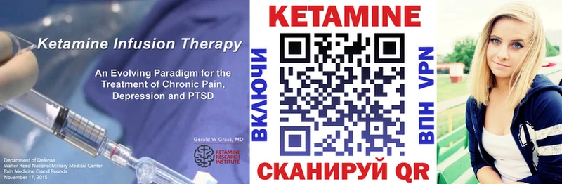 Кетамин ketamine  кракен зеркало  Кольчугино 