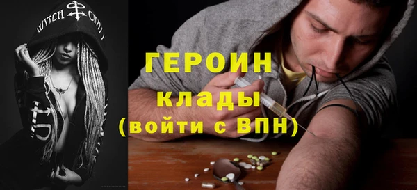 стафф Богородск