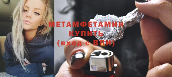 амф Бугульма