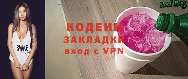 стафф Богородск