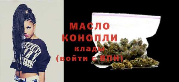стафф Богородск