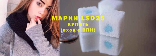 mdpv Бронницы