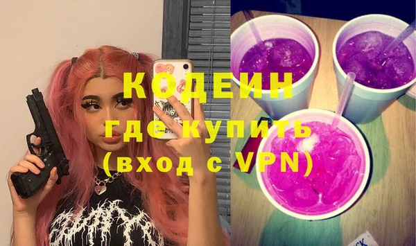 стафф Богородск