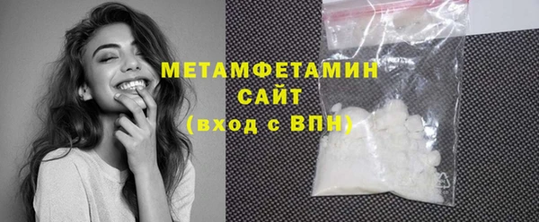 тгк Богородицк