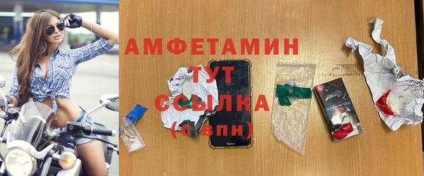 стафф Богородск