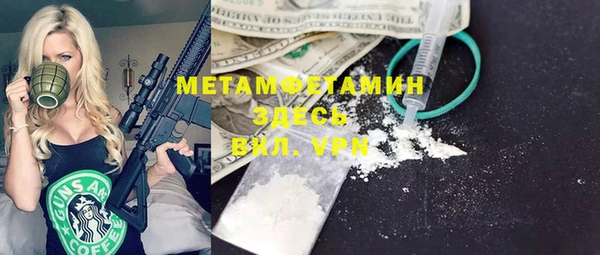 стафф Богородск