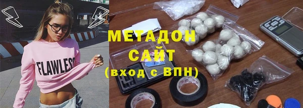тгк Богородицк