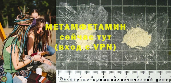 тгк Богородицк