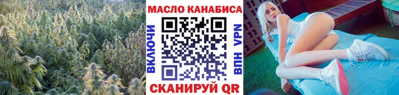 Дистиллят ТГК THC oil  Кольчугино 
