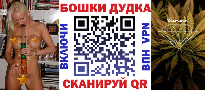 Бошки Шишки конопля  наркотики  Кольчугино 